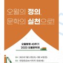 오월(5월) 이미지