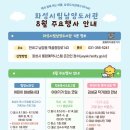 남양도서관 경인매일
