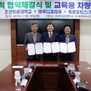 위본모터스㈜ 이미지