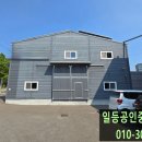 대지농수산