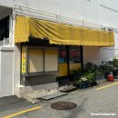 [부산 금정구 맛집/한식] 나만 알고 싶은 맛집 동원분식 내돈내산 솔직후기
