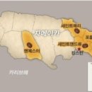 자메이카