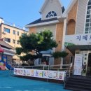 아빠랑어린이집 이미지