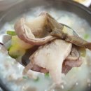 송이돼지국밥 이미지