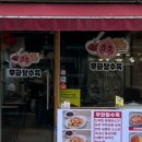 성대약국 이미지