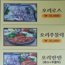 오리마을 이미지