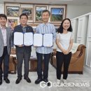 도마령영농조합법인 국제뉴스