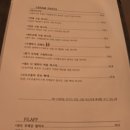 재궁동 119 지구대 앞 | 대전 도안동 파스타 맛집 파스타바이준셰프 ｜ 휘르노파스타·뇨끼 강력 추천!