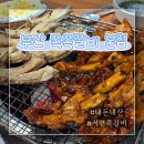 동백서서갈비 | 부산쪽쪽갈비 본점 서면쪽쪽갈비 다섯번째 내돈내산 솔직후기 웨이팅꿀팁 동백전사용