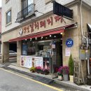 판교도서관 이미지