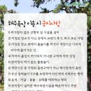 율포펜션 이미지