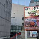 좌동로91번길 33 이미지