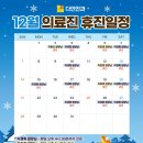 다인안과