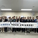 한국HRD훈련지원센터