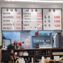 실비코너 | [인천 부평] 부평시장 부평 실비소국밥 식사후기