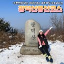 광덕사 | 천안 광덕산 등산코스 정상까지 1시간 30분 광덕사 최단코스 후기