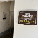 주식회사 군산박대 | 라마다 군산호텔 조식 / 군산근대박물관 / 근대미술관 / 군산집 / 미즈커피 / 이성당 /초원사진관...