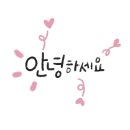 발달장애지원이종협동조합연합회 이미지