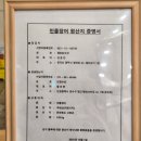 강쇠풍천숯불장어 | <주안 석바위 장어집> 석바위 숯불 풍천장어 내돈내산 솔직후기