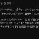(주) 아남이엔지 네이버블로그