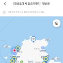 청산도 느림민박 이미지