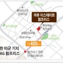 안정로29번길 네이버블로그
