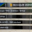 국향식당