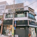 광안별장