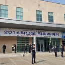 수원대학교 호텔관광대학원 이미지