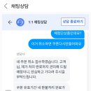(주)아이게이밍소프트 | [N+25회차] 쿠팡체험단 초고가리스트 12월 23일 체험단상품 주소변경 체험단초대 팁