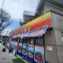 아구랑서대랑