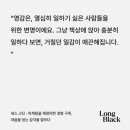 에그롱 네이버블로그
