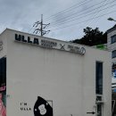 저동관광안내소 이미지