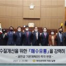 새만금유통 티스토리