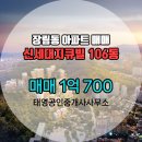 신세대공인중개사사무소 이미지