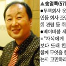 은퇴자 5인이 전하는 "은퇴생활 성공하려면" (1.14일, 조선일보) 이미지