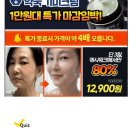 버즈약국 이미지