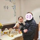 청주 소규모 돌잔치 어른들이 좋아한 아키아키 내돈내산