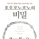 영성메디 이미지