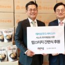 맘스터치전남 이미지