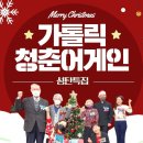 청춘 어게인 이미지