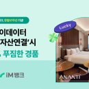 57 프레시안