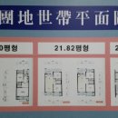 덕곡주공아파트(공공임대) 이미지