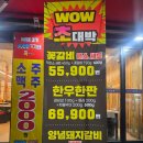 마장동고기집뚝섬점