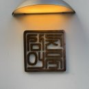 삼진 | [부산 영도 맛집] 삼진어묵 체험관 방문 후기. 어묵 좋아하면 그냥 지나치기 힘든 곳