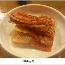 서울해물순두부 이미지