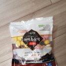 김순기왕과떡 | 김순기왕과떡 차가운 아이스꿀떡 먹은후기