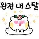 명랑핫도그아차산역