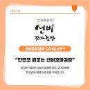 꼬마김밥나라 이미지