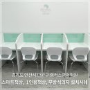 랭커스영어학원